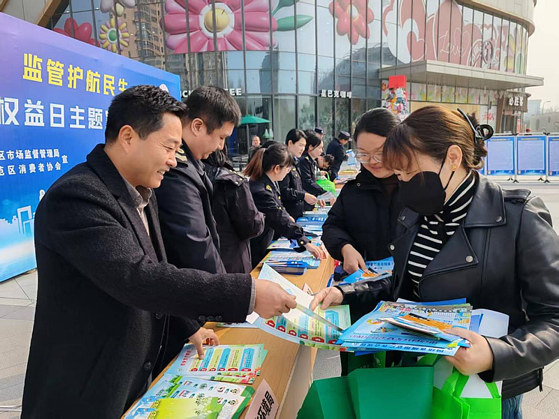 杨凌示范区开展“3·15”国际消费者权益日宣传活动